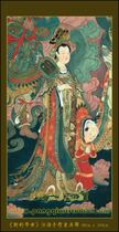 Hình vẽ Quan Âm Bồ Tát