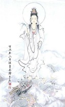 Hình vẽ Quan Âm Bồ Tát
