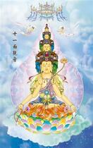 Hình vẽ Quan Âm Bồ Tát