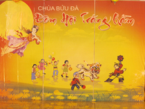 Trung thu năm 2016