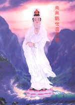 Hình vẽ Quan Âm Bồ Tát
