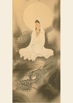 Hình vẽ Quan Âm Bồ Tát