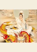 Hình vẽ Quan Âm Bồ Tát