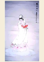 Hình vẽ Quan Âm Bồ Tát
