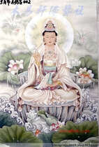 Hình vẽ Quan Âm Bồ Tát