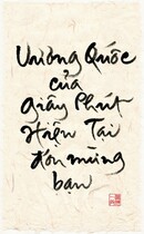 Xứ sở hiện tại