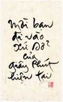 Xứ sở hiện tại