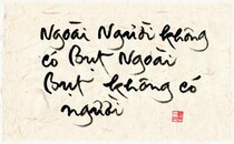 Xứ sở hiện tại