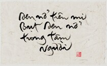 Xứ sở hiện tại