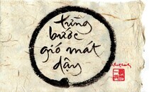 Xứ sở hiện tại