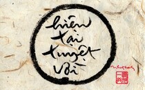 Xứ sở hiện tại