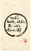 Xứ sở hiện tại