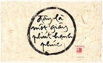 Xứ sở hiện tại