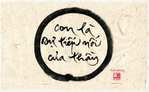 Xứ sở hiện tại