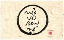 Xứ sở hiện tại