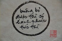 Xứ sở hiện tại