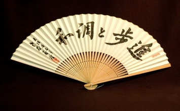 Cái quạt của hiệp sĩ