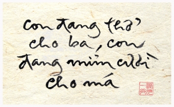 Thi kệ thực tập chánh niệm