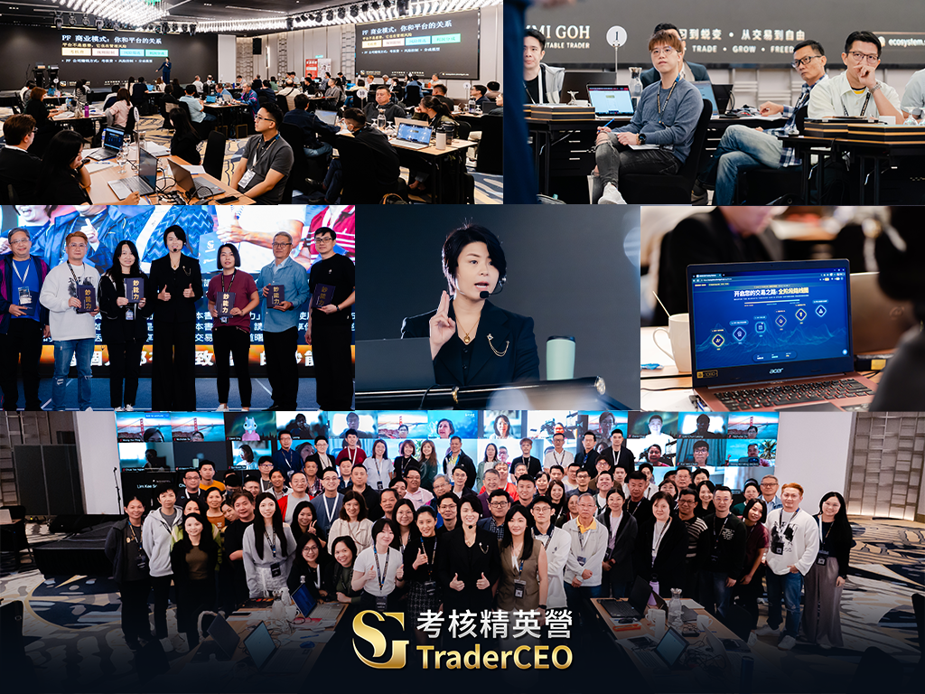 Simmi Goh在2026年7月馬來西亞新山舉辦《TraderCEO》2天線下會員專屬大課