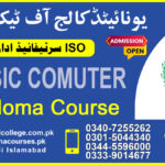 Basic Computer Course in Rawalpindi