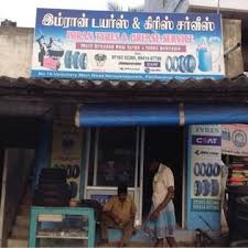 Imran tyres | Tyre shop in S kolathur | Puncture shop in S Kolathur| |Wheel Balancing & alignment in S Kolathur