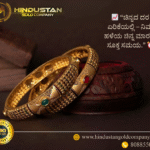 Hindustan Gold Company – Trusted Gold Buyers in India 3 Hindustan Gold Company – Trusted Gold Buyers in India