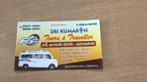 Sri Kumaran Travels | Tempo Traveller Hire in Dindigul | Van Rental in Dindigul | Force Urbania in Dindigul 1 Sri Kumaran Travels | Tempo Traveller Hire in Dindigul | Van Rental in Dindigul | Force Urbania in Dindigul