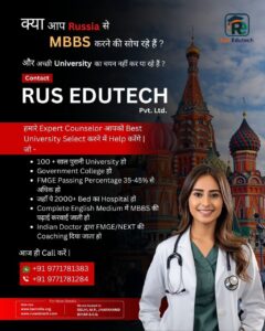 A Complete Guide to Pursuing MBBS in Russia in 2025