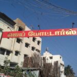 Jai Motors all car service | All Cars Service in Theni |Car Service in Theni | Car Service Station in Theni |Best Car Service