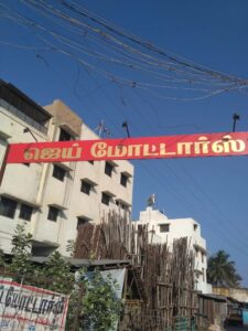 Jai Motors all car service | All Cars Service in Theni |Car Service in Theni | Car Service Station in Theni |Best Car Service 1 Jai Motors all car service | All Cars Service in Theni |Car Service in Theni | Car Service Station in Theni |Best Car Service