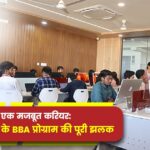 एक सही फैसला, एक मजबूत करियर: KL University के BBA प्रोग्राम की पूरी झलक