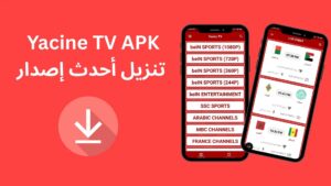 Yacine TV Apk Download Latest Version (Official) For Android 2026