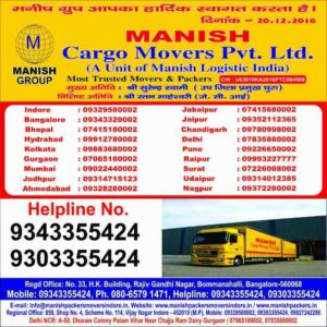 Expert Packers and Movers Indore for Your Smooth Move