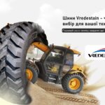 Quality Tires for Agriculture & Commercial Transport | Landmann