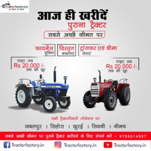 Why Second Hand Tractors Still Matter, Especially For Farmers 1 Why Second Hand Tractors Still Matter, Especially For Farmers