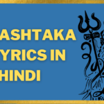 Lingashtakam in Hindi