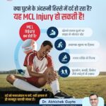 क्या घुटने के अंदरूनी हिस्से में दर्द हो रहा है?