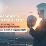 WhatsApp Image 2026 04 28 at 10.45.20 AM