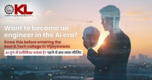Want to become an engineer in the AI era? Know this before entering the best B.Tech college in Vijayawada