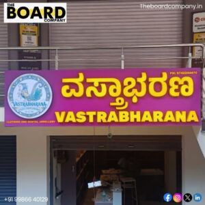 LED Video Wall Manufacturers in Bangalore – High-Quality Digital Display Solutions for Modern Businesses |Theboardcompany.in