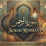 al rehman