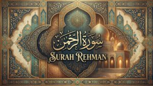 The Spiritual Resonance: Abdul Basit Surah Rahman MP3 Download Guide 1 The Spiritual Resonance: Abdul Basit Surah Rahman MP3 Download Guide
