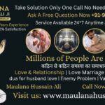 dua for husband love
