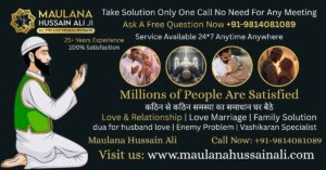How to Make Dua for Husband Love and Affection
