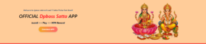 DPBossAttaPP – Fast Satta Matka Results, Kalyan Charts & Daily Market Information