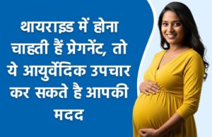 Thyroid Treatment in Pregnancy Ayurveda Delhi: A Natural Approach for Mother and Baby