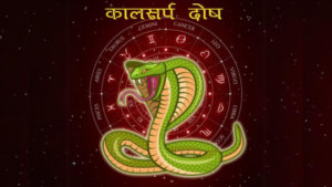Why Is Kaal Sarp Dosh Puja in Ujjain the Most Powerful Remedy for Kaal Sarp Dosh? 1 Why Is Kaal Sarp Dosh Puja in Ujjain the Most Powerful Remedy for Kaal Sarp Dosh?
