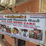 AMMAN OLD AGE HOMECARE in Chennai | Patient care taker in chennai