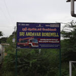 SRI ANDAVAR BORE WELL 3 SRI ANDAVAR BORE WELL