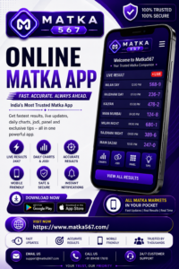 Online Matka App: Complete Guide to the Best Matka Chart App & Trusted Matka App 1 Online Matka App: Complete Guide to the Best Matka Chart App & Trusted Matka App